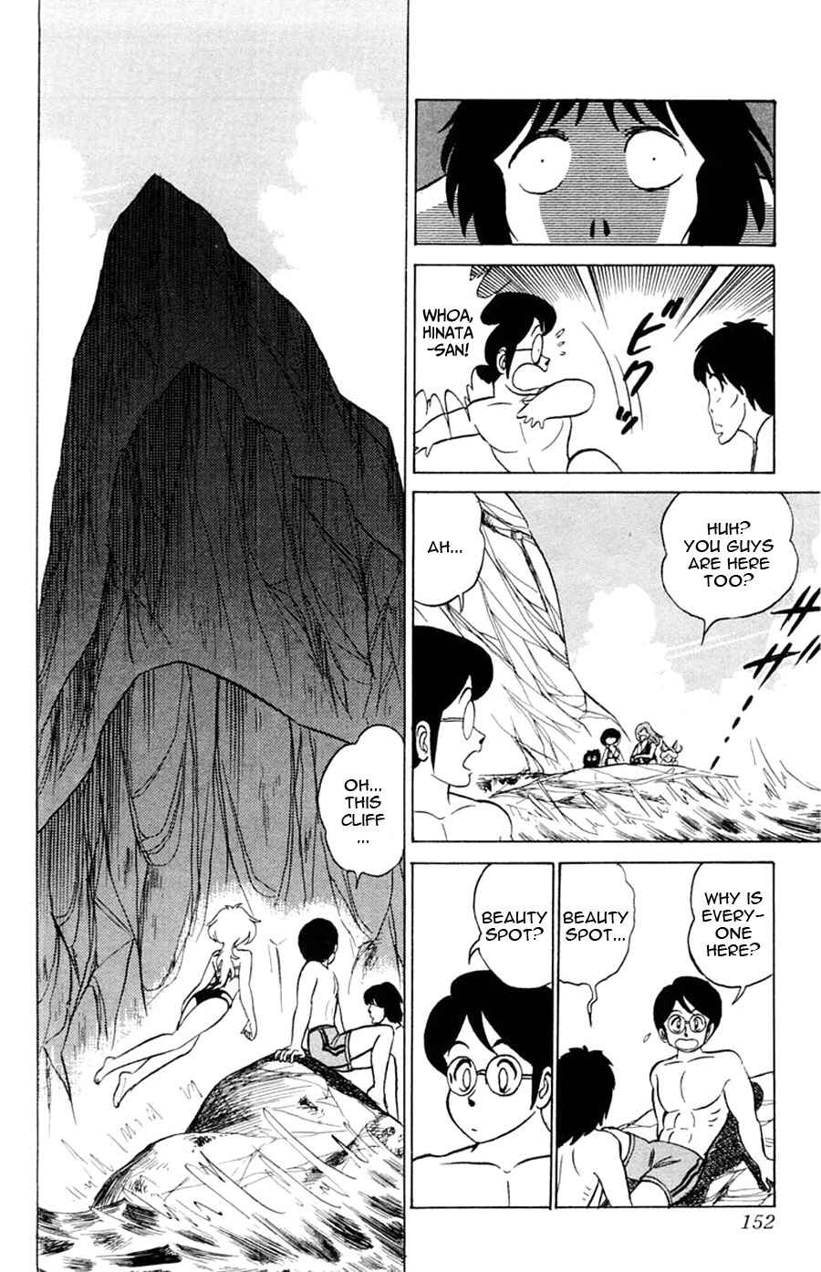 Page 26 Chapter 23 Yuu & Mii