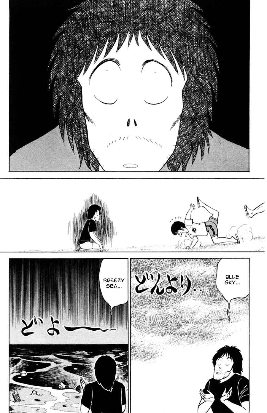 Page 4 Chapter 23 Yuu & Mii