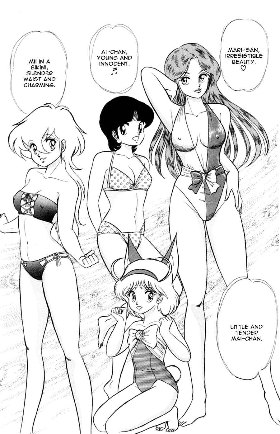 Page 6 Chapter 23 Yuu & Mii