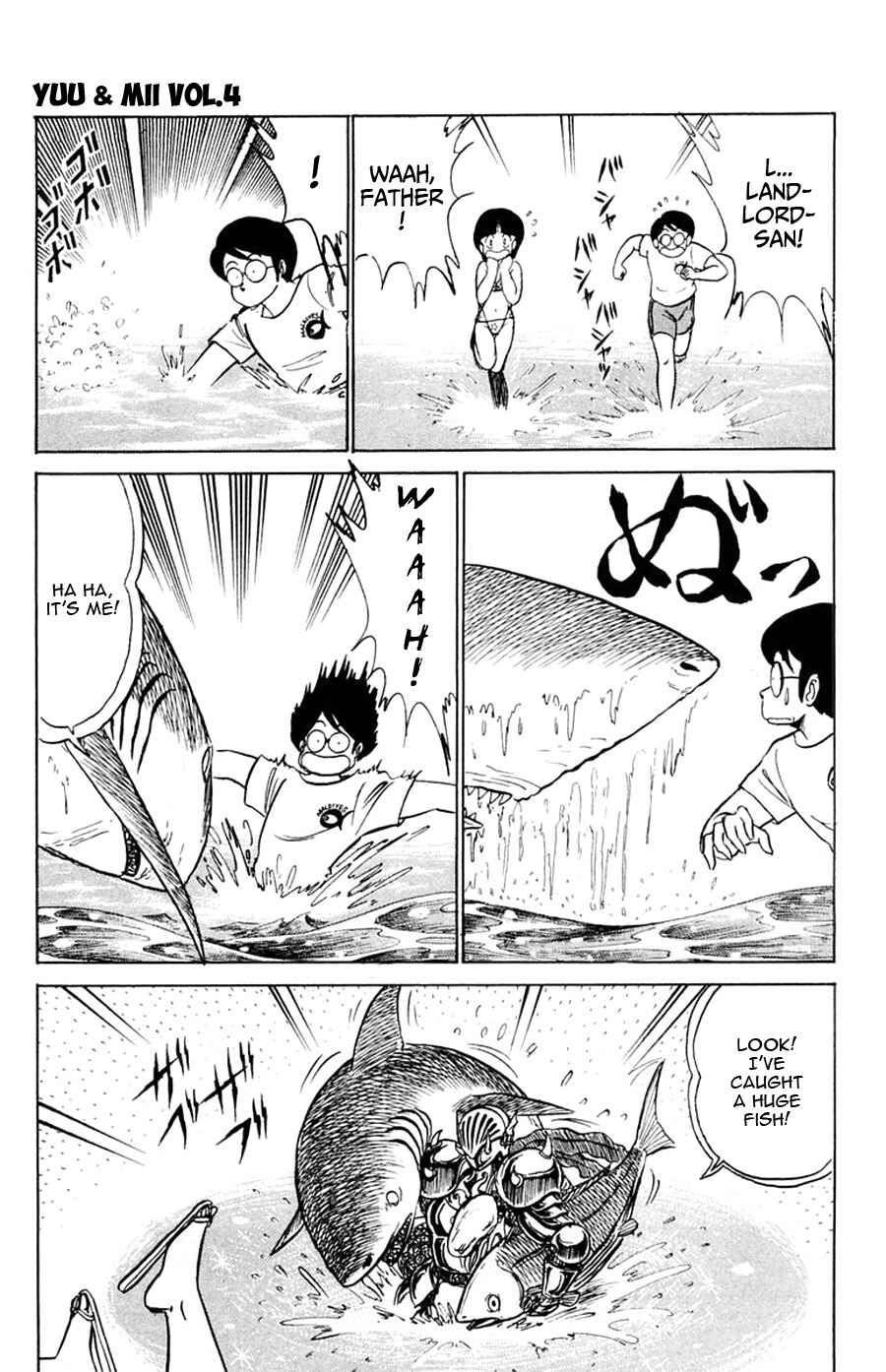 Page 9 Chapter 23 Yuu & Mii