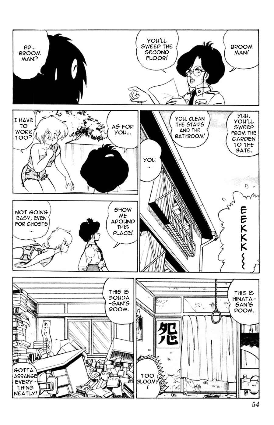 Page 17 Chapter 8 Yuu & Mii