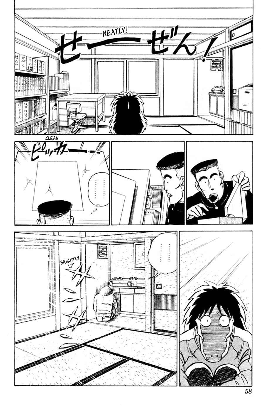 Page 21 Chapter 8 Yuu & Mii