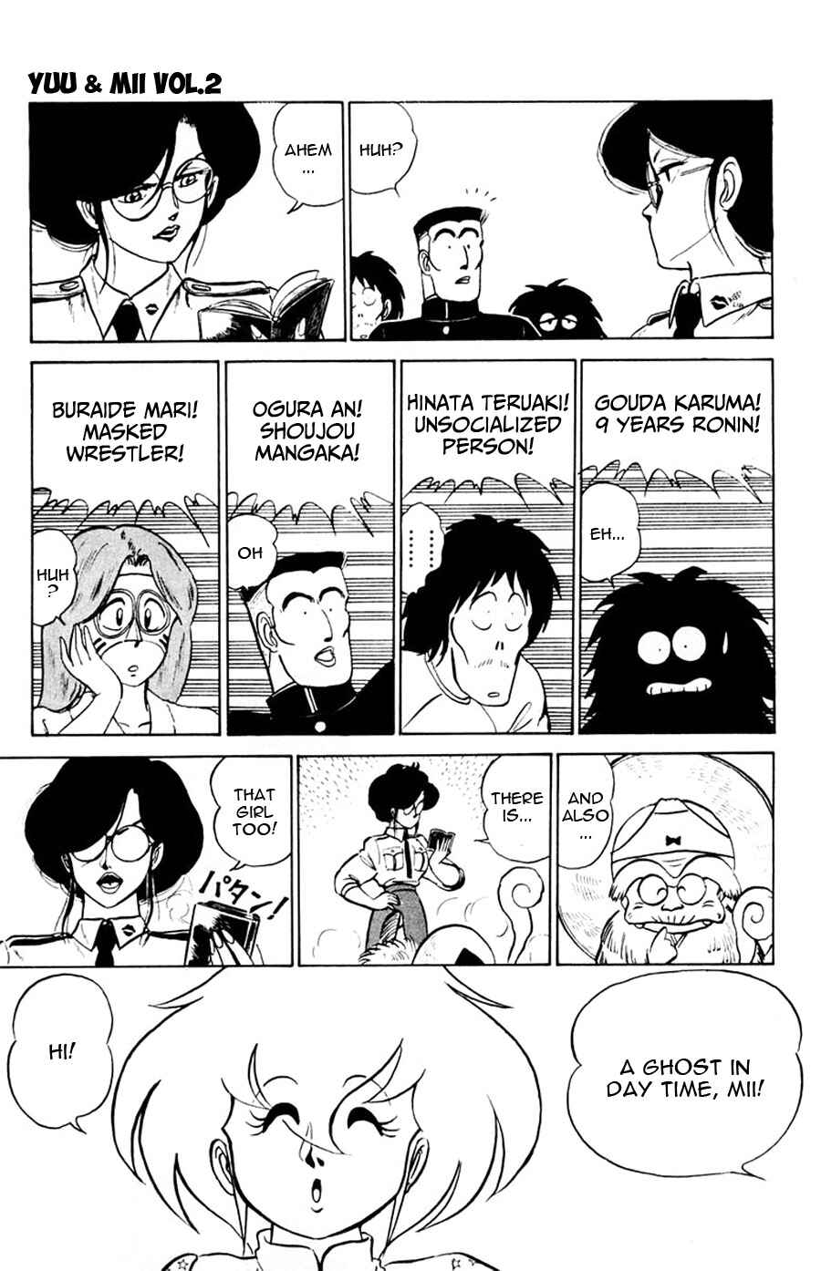 Page 8 Chapter 8 Yuu & Mii