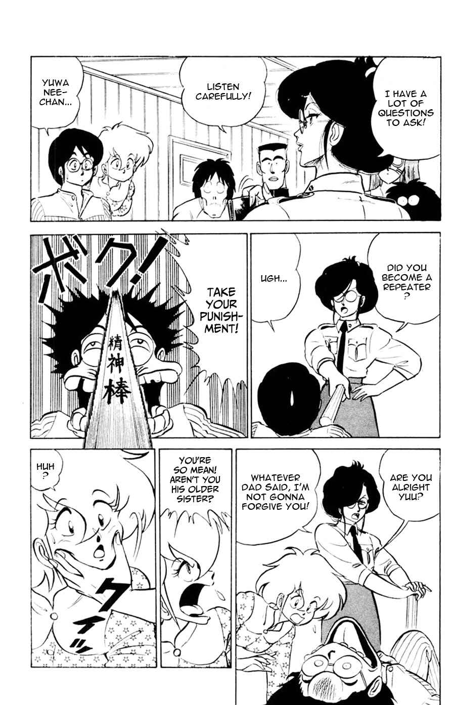 Page 9 Chapter 8 Yuu & Mii