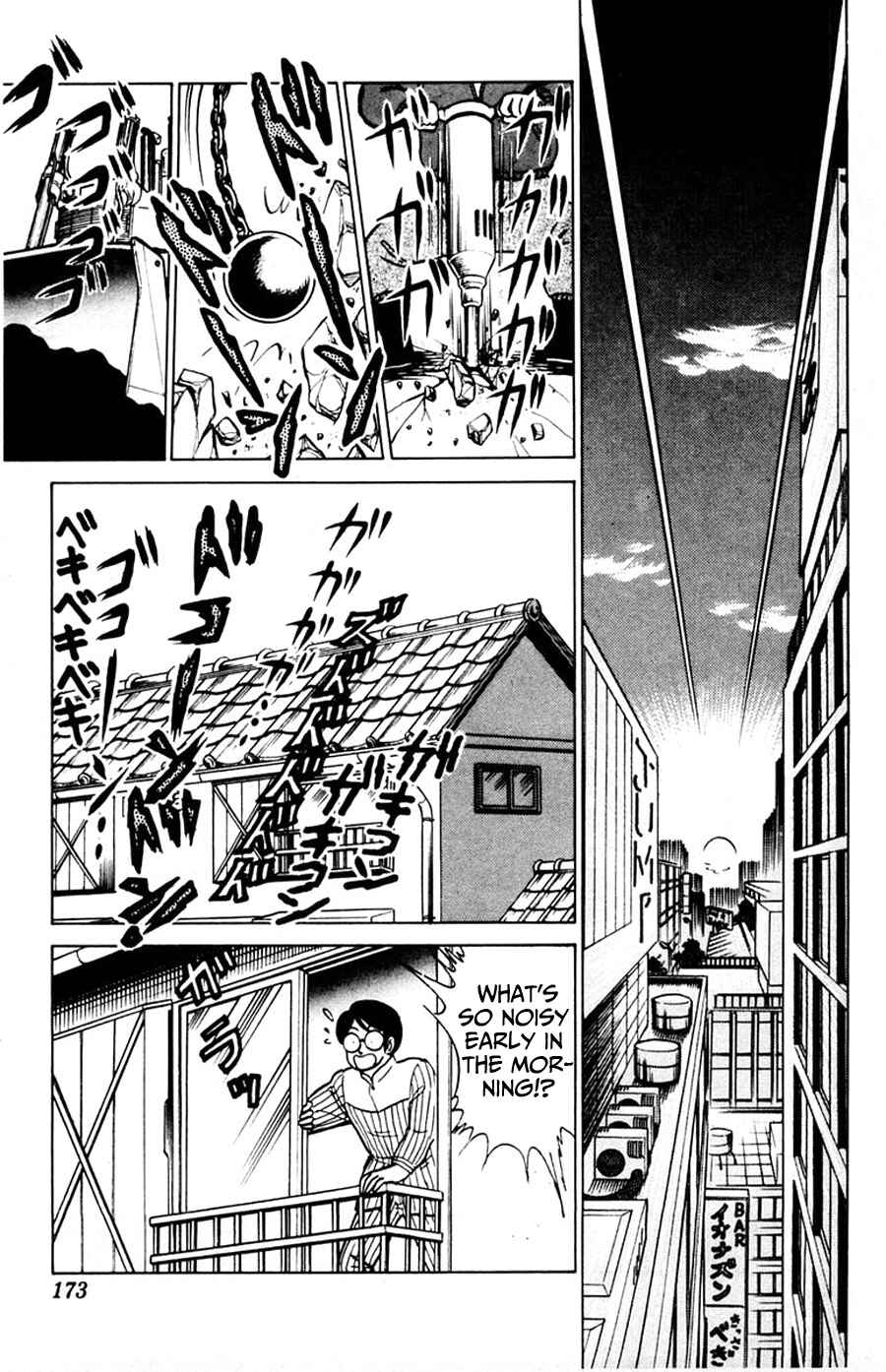 Page 12 Chapter 36 Yuu & Mii