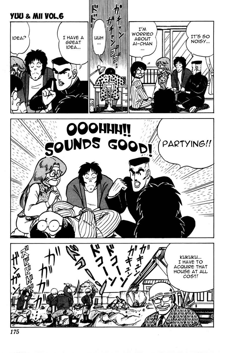 Page 14 Chapter 36 Yuu & Mii