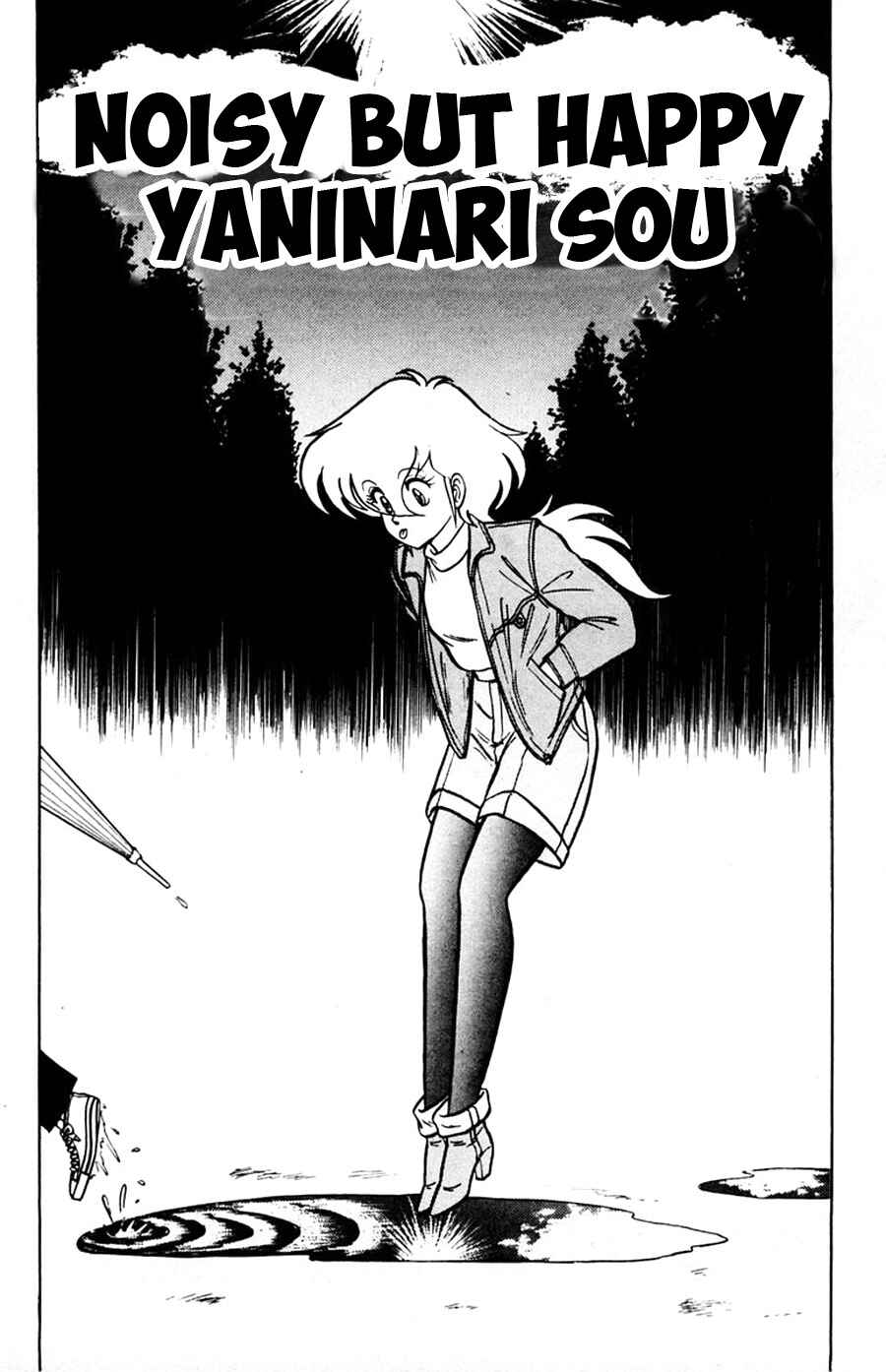 Page 2 Chapter 36 Yuu & Mii