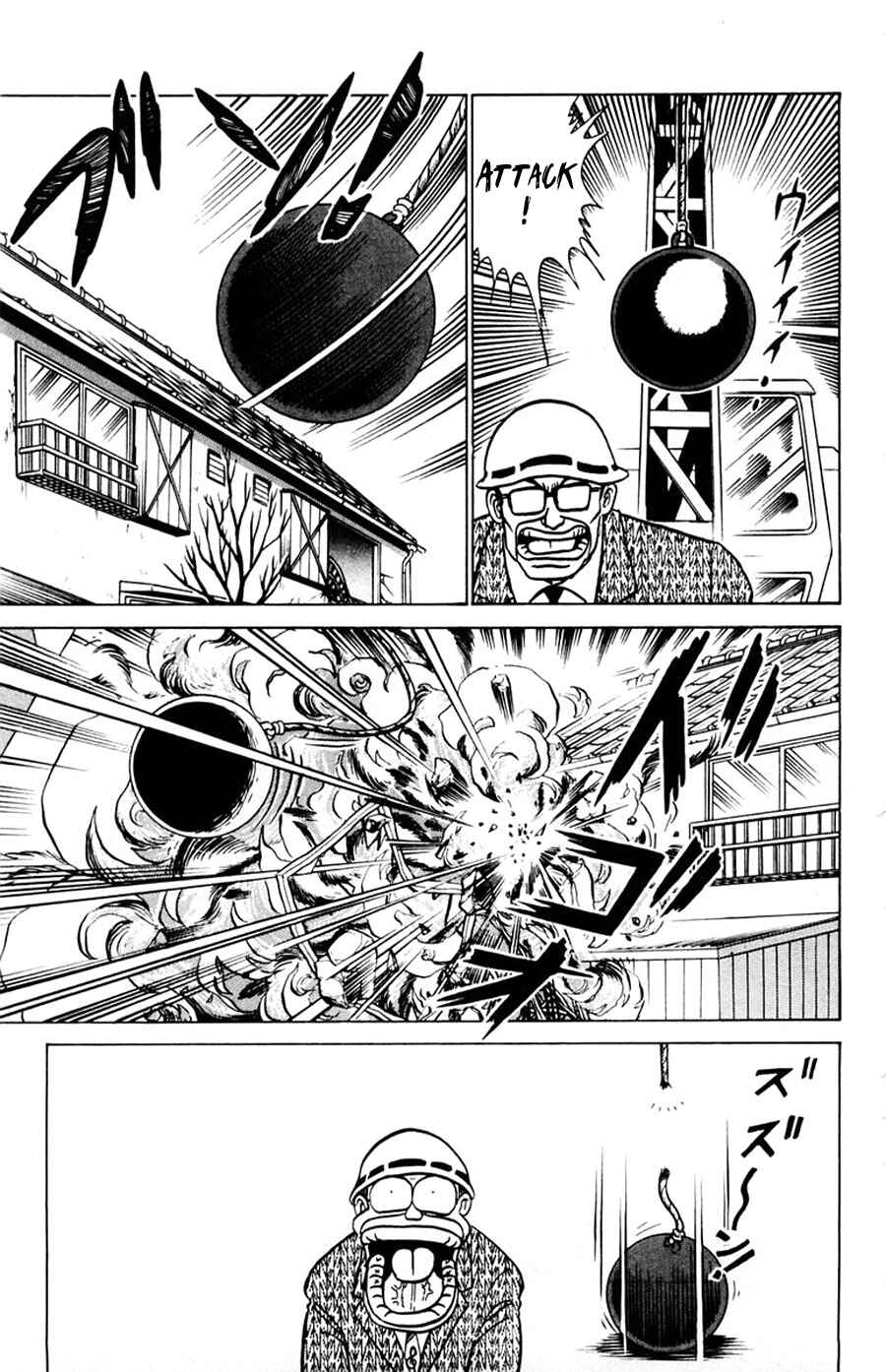 Page 22 Chapter 36 Yuu & Mii