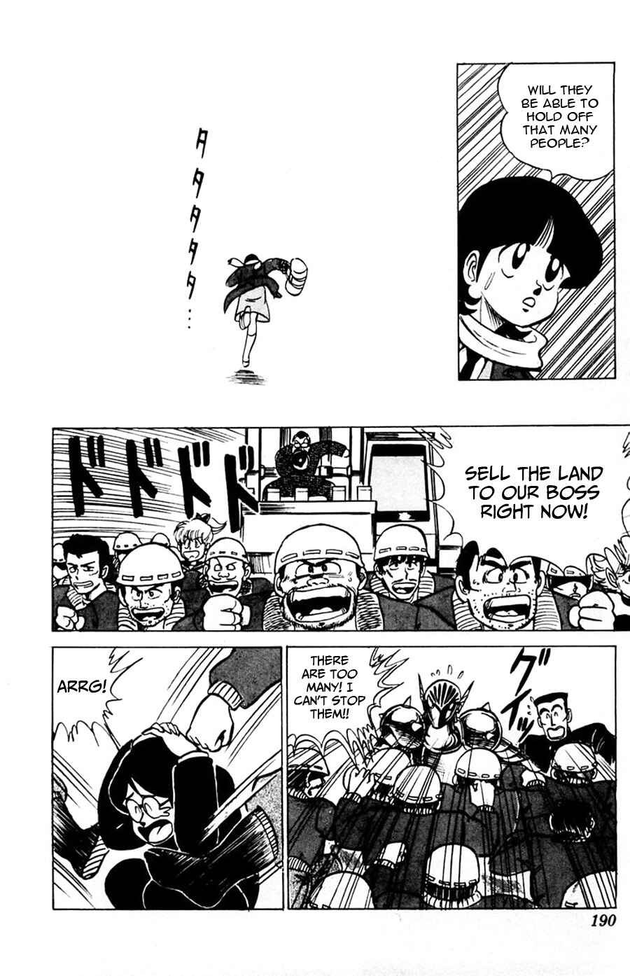 Page 29 Chapter 36 Yuu & Mii