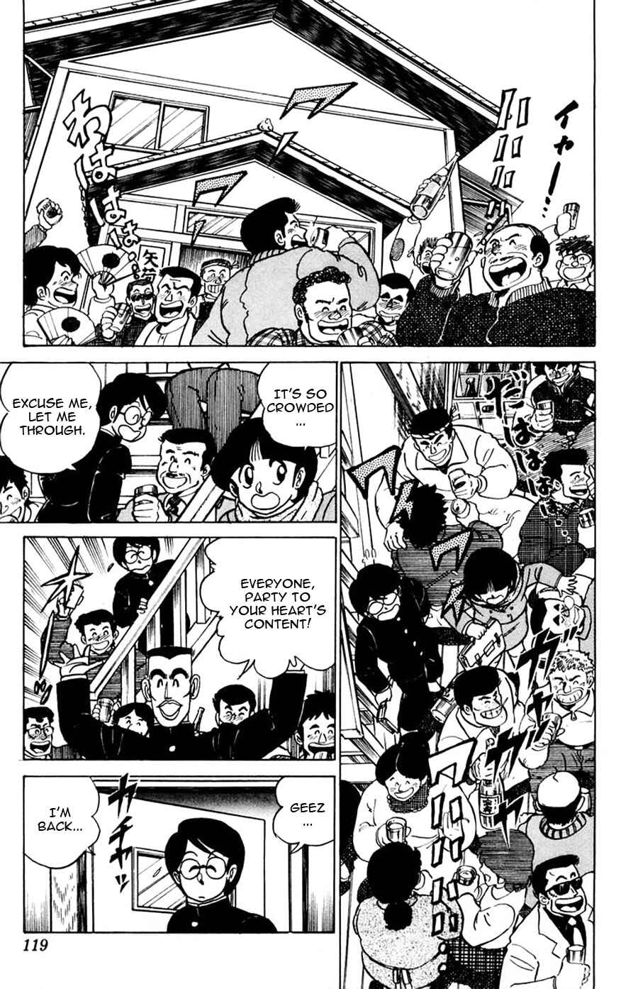 Page 20 Chapter 34 Yuu & Mii