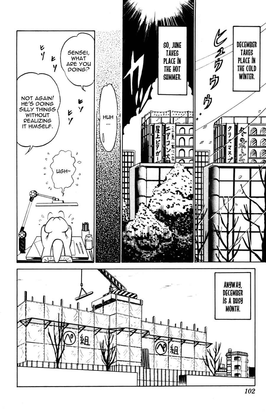 Page 3 Chapter 34 Yuu & Mii