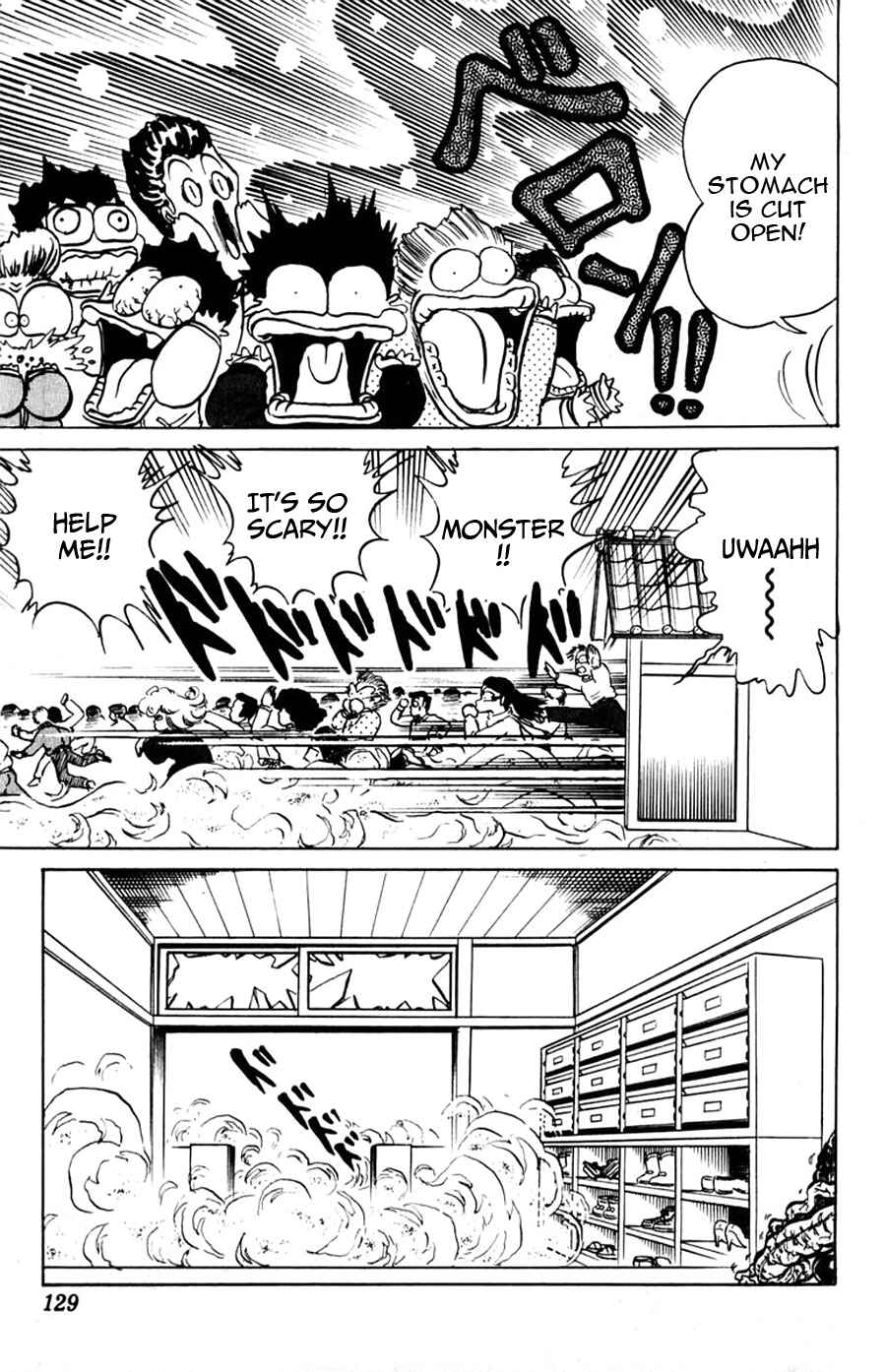 Page 30 Chapter 34 Yuu & Mii