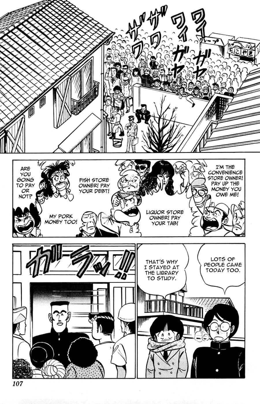 Page 8 Chapter 34 Yuu & Mii