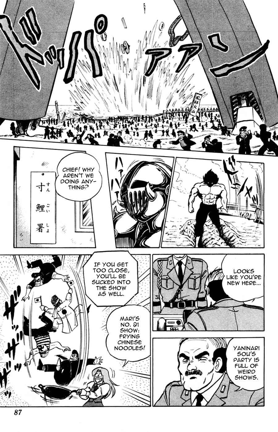 Page 21 Chapter 46 Yuu & Mii