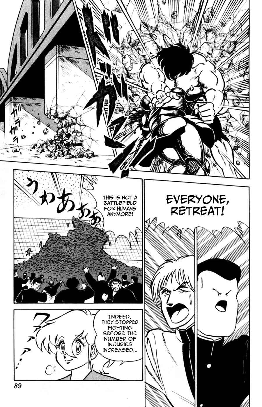 Page 23 Chapter 46 Yuu & Mii