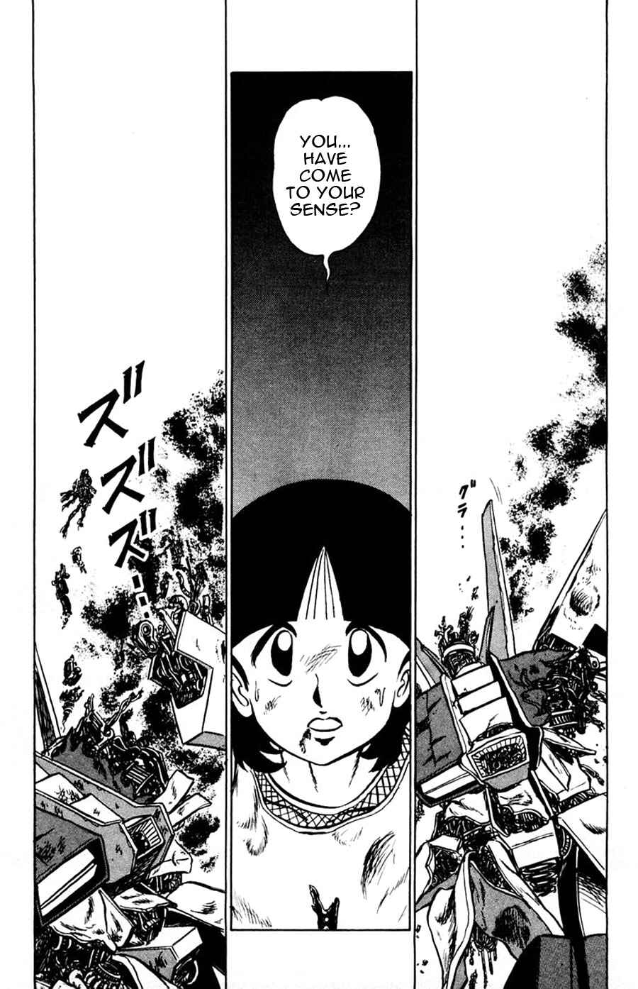 Page 27 Chapter 46 Yuu & Mii