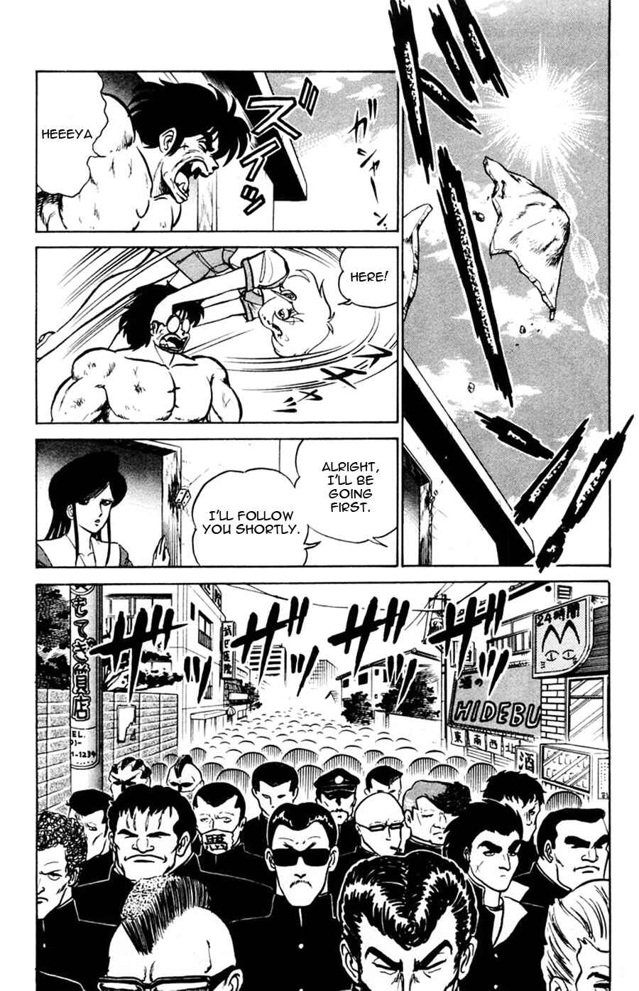 Page 3 Chapter 46 Yuu & Mii