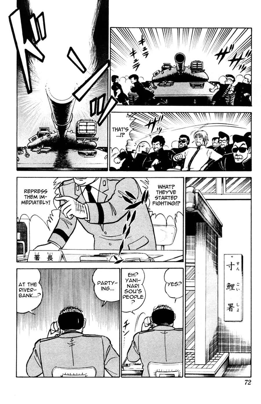 Page 6 Chapter 46 Yuu & Mii