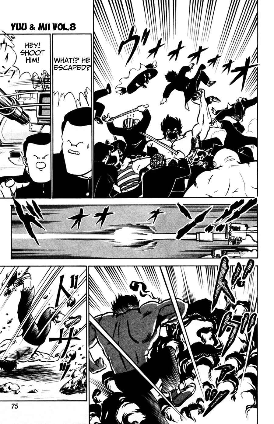 Page 9 Chapter 46 Yuu & Mii