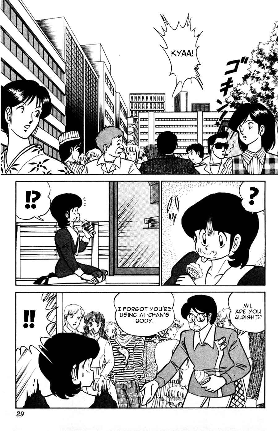 Page 30 Chapter 44 Yuu & Mii