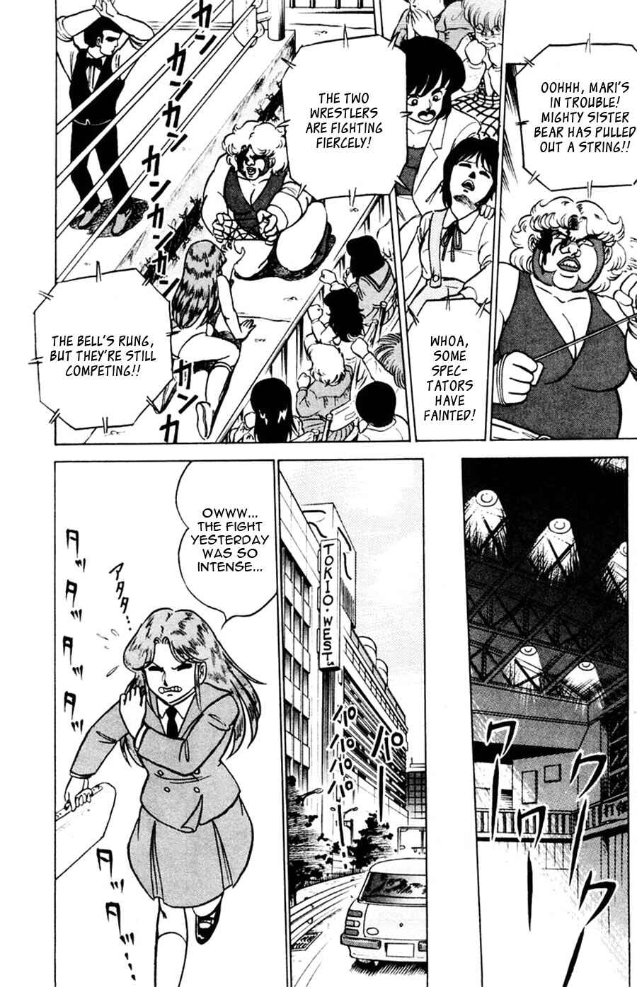 Page 14 Chapter 39 Yuu & Mii