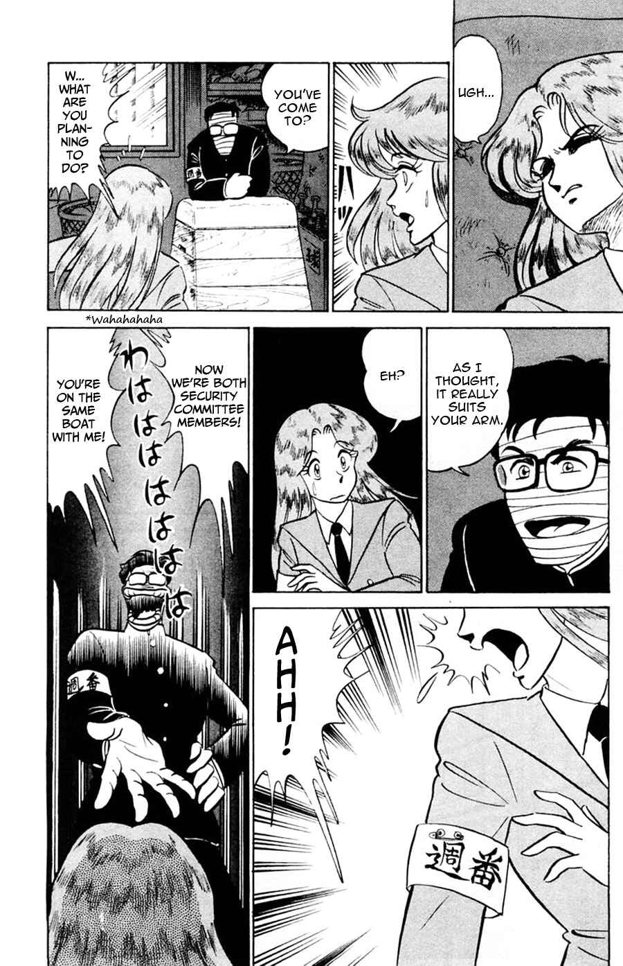 Page 20 Chapter 39 Yuu & Mii