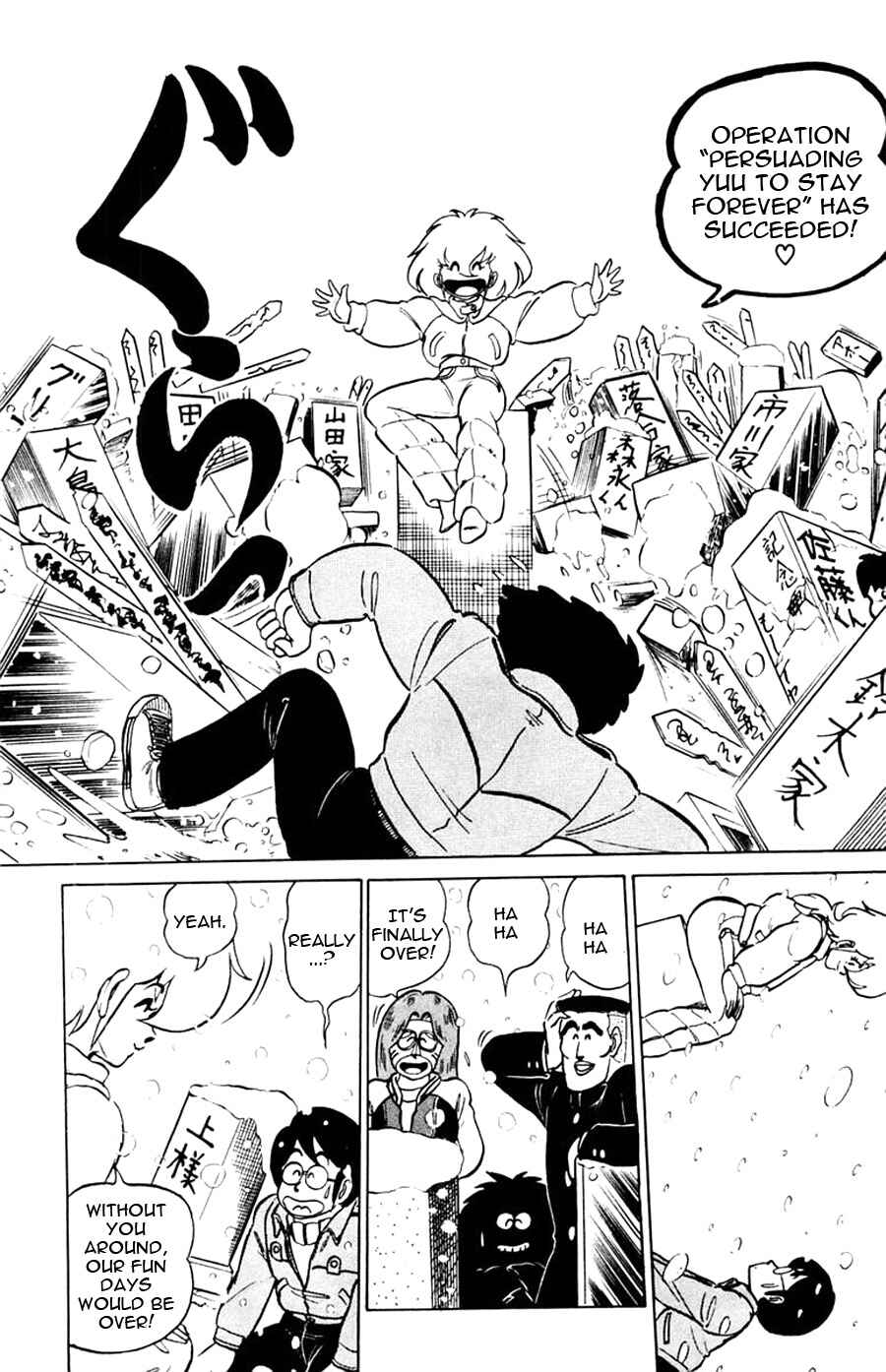 Page 30 Chapter 5 Yuu & Mii