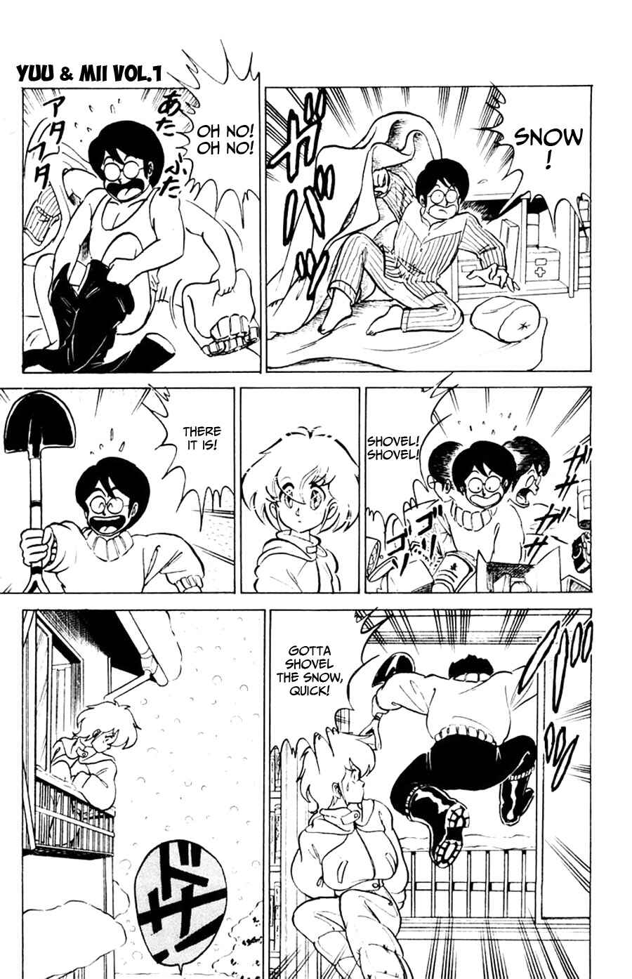 Page 5 Chapter 5 Yuu & Mii