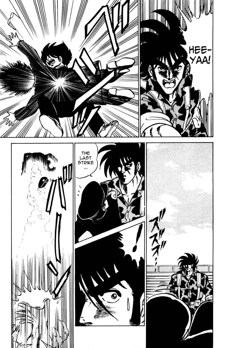 Page 26 Chapter 32 Yuu & Mii