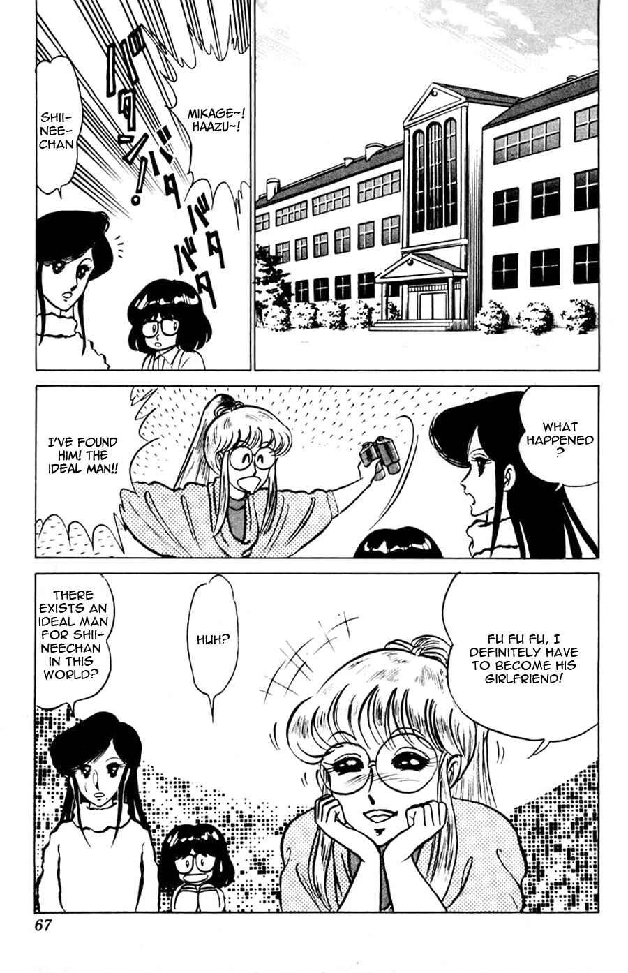 Page 32 Chapter 32 Yuu & Mii