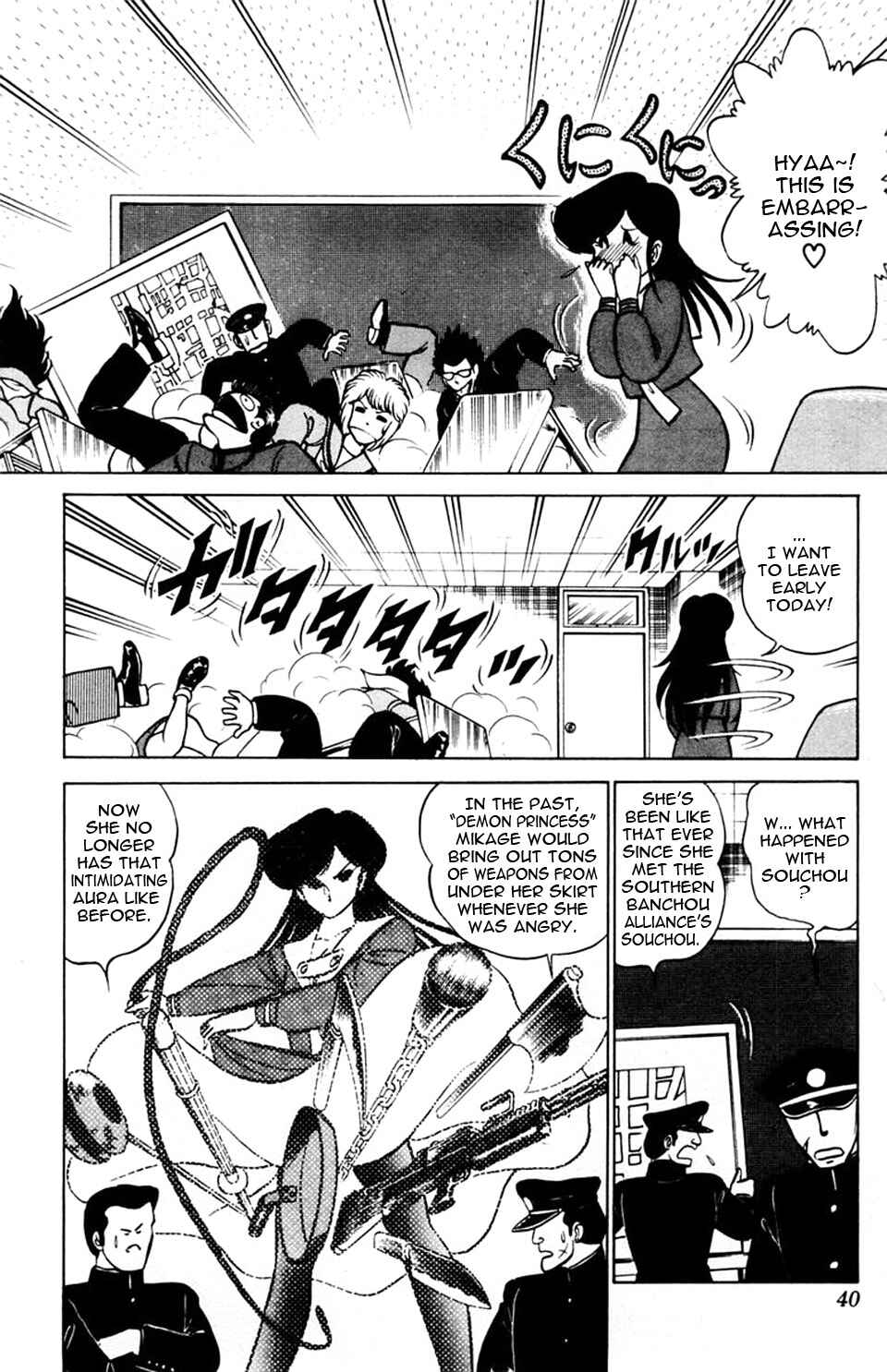 Page 5 Chapter 32 Yuu & Mii