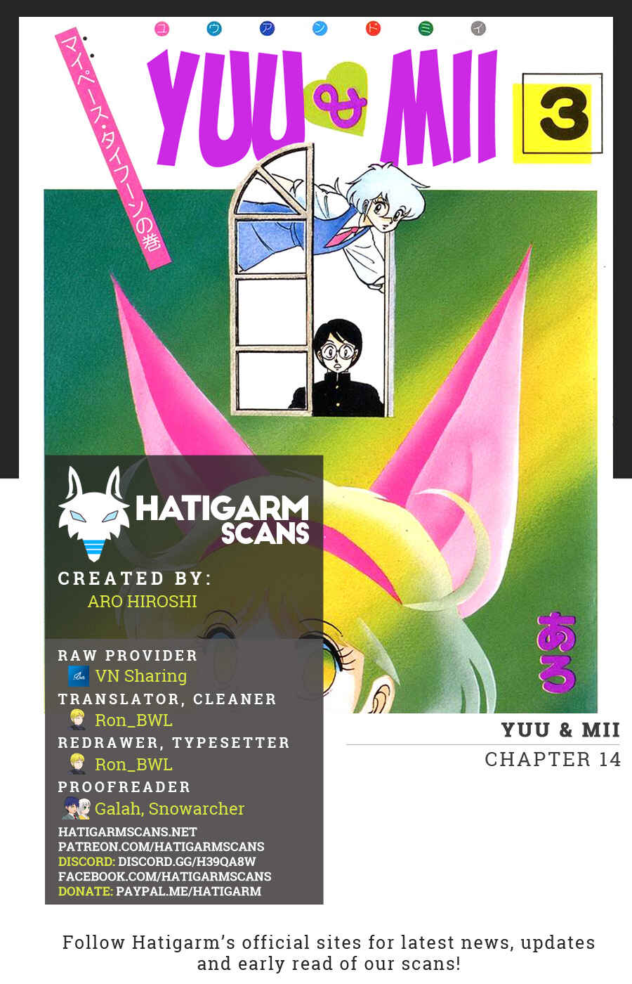 Page 1 Chapter 14 Yuu & Mii