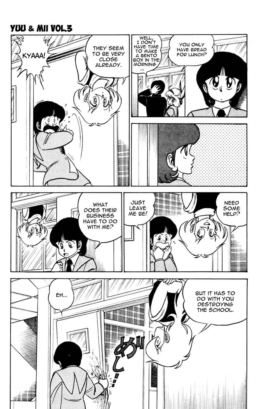 Page 12 Chapter 14 Yuu & Mii