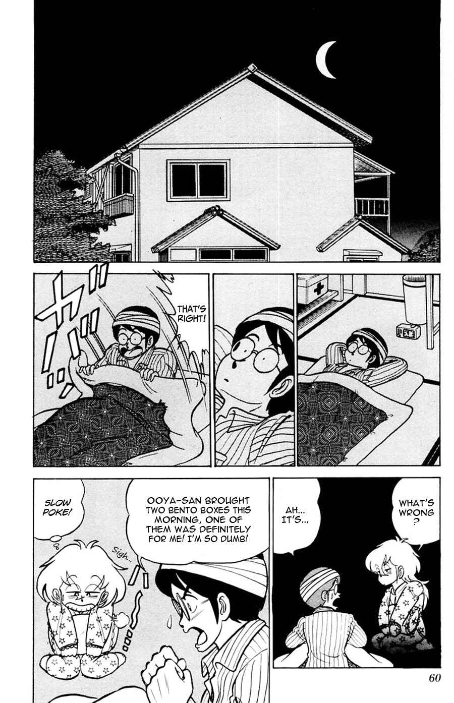 Page 21 Chapter 14 Yuu & Mii