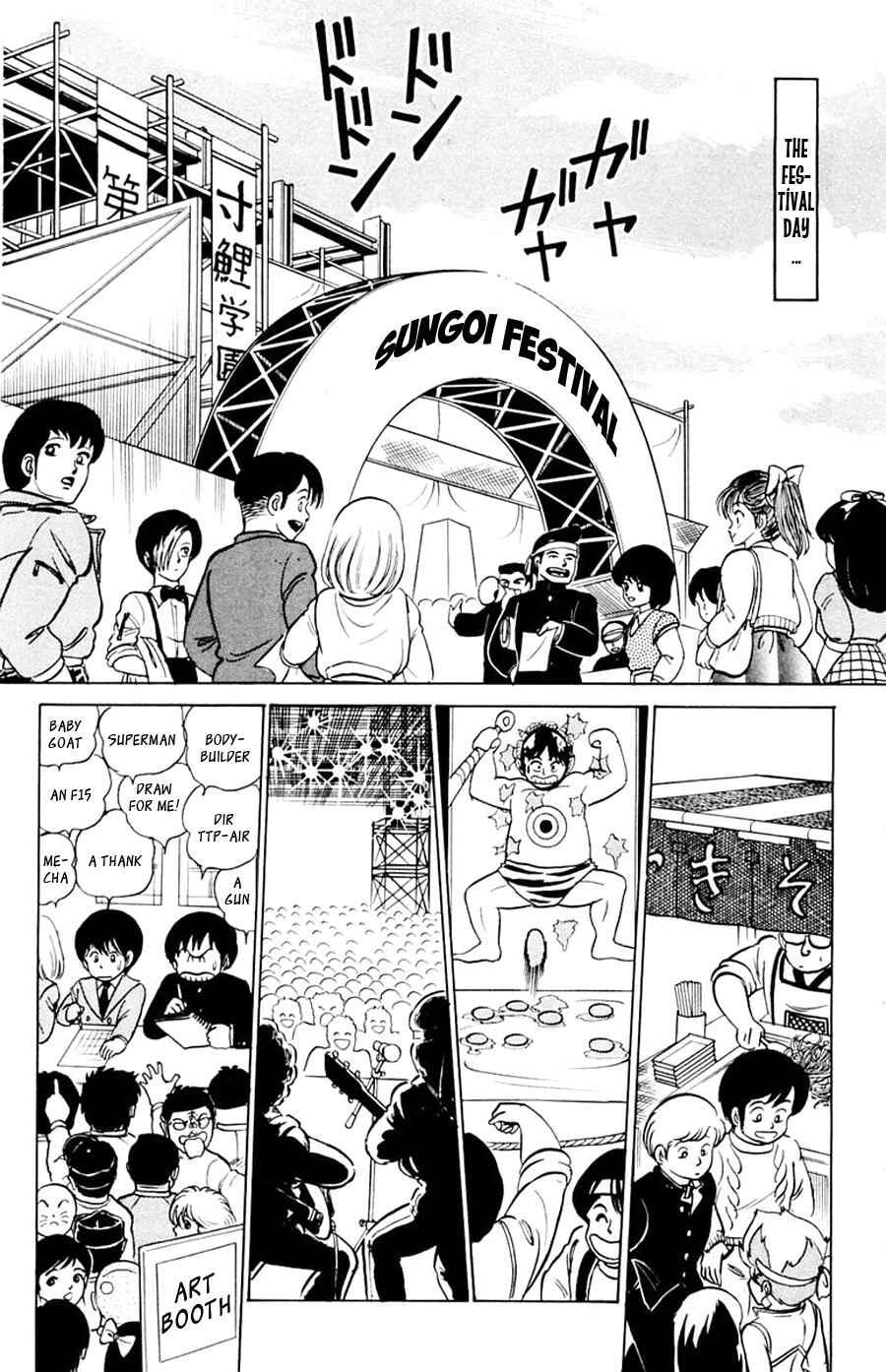 Page 22 Chapter 14 Yuu & Mii