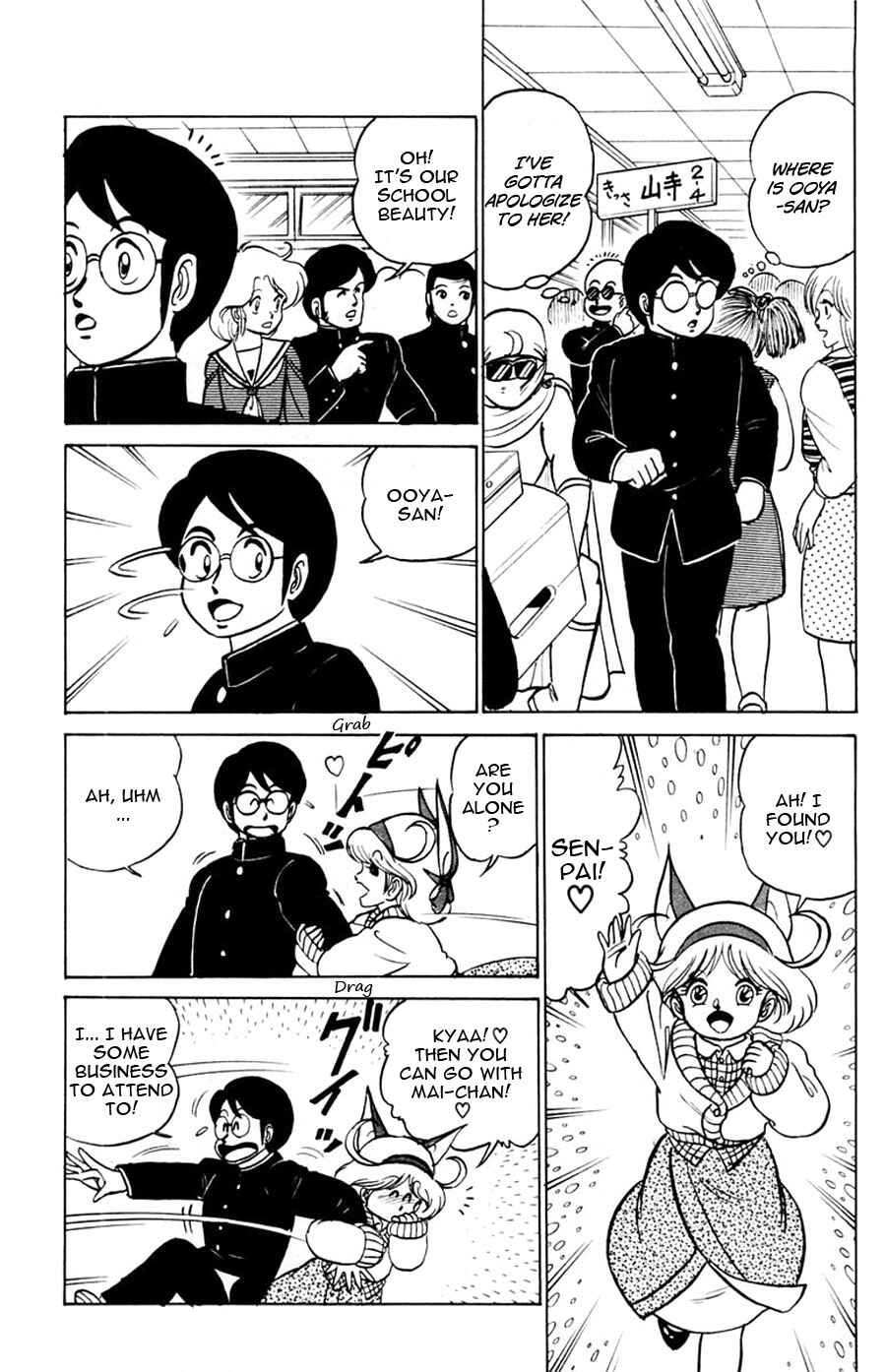 Page 23 Chapter 14 Yuu & Mii