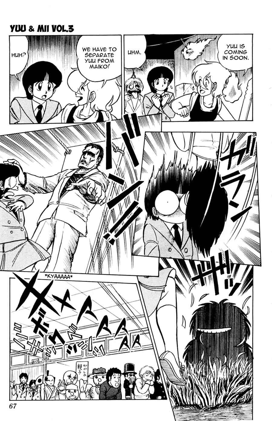 Page 28 Chapter 14 Yuu & Mii