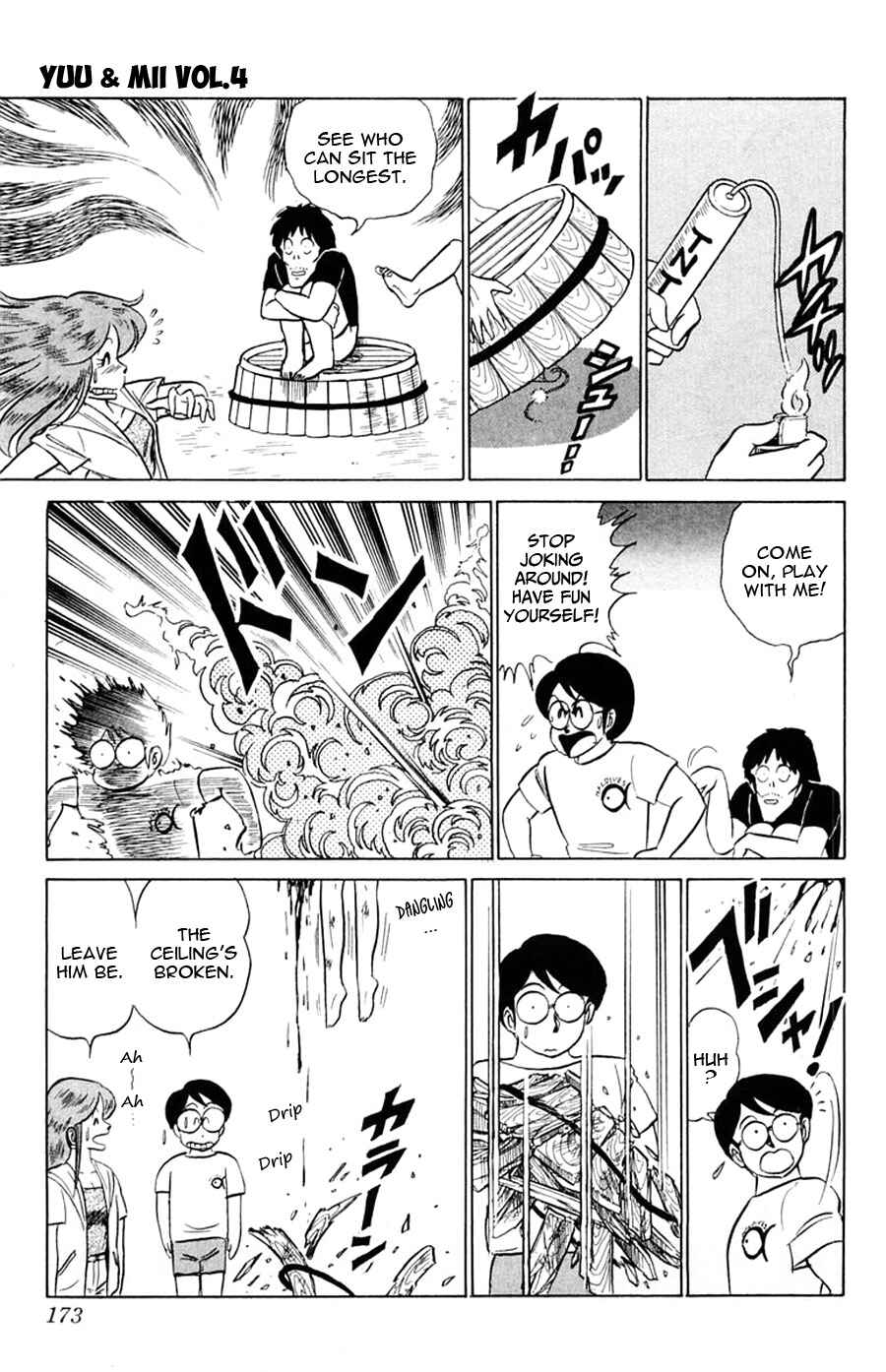 Page 17 Chapter 24 Yuu & Mii