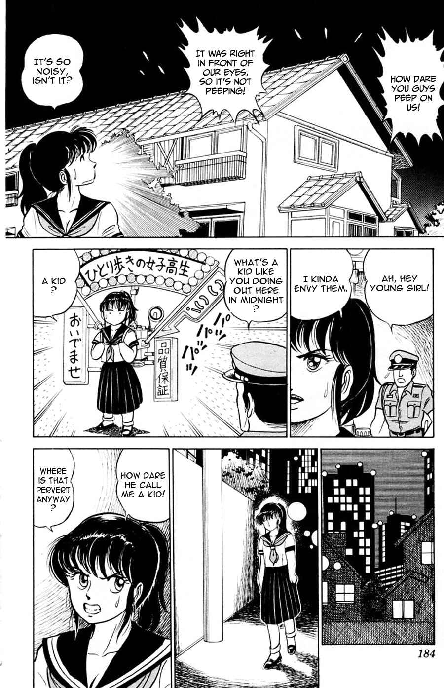 Page 19 Chapter 12 Yuu & Mii
