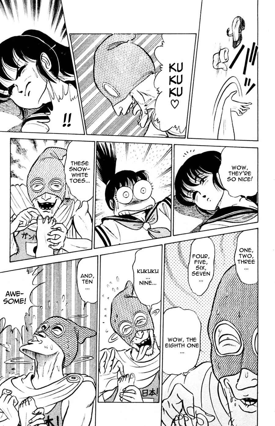 Page 22 Chapter 12 Yuu & Mii