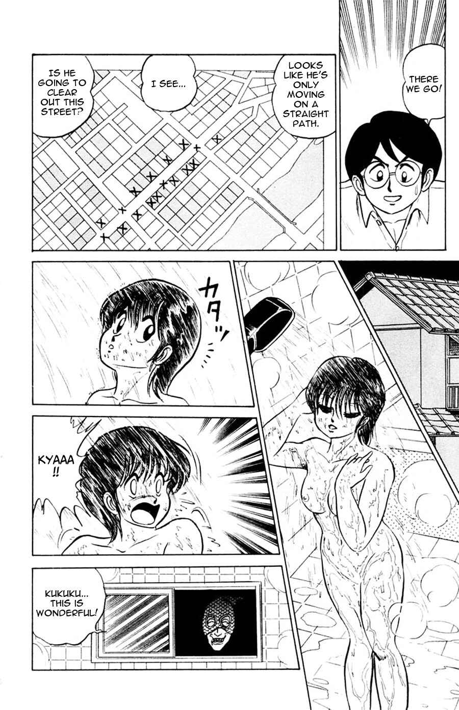 Page 25 Chapter 12 Yuu & Mii