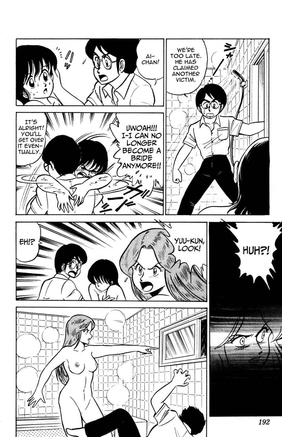 Page 27 Chapter 12 Yuu & Mii