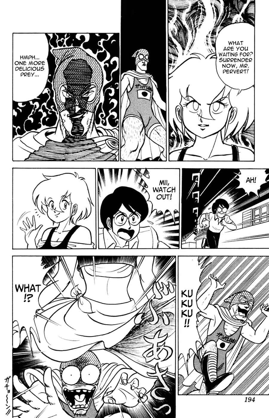 Page 29 Chapter 12 Yuu & Mii