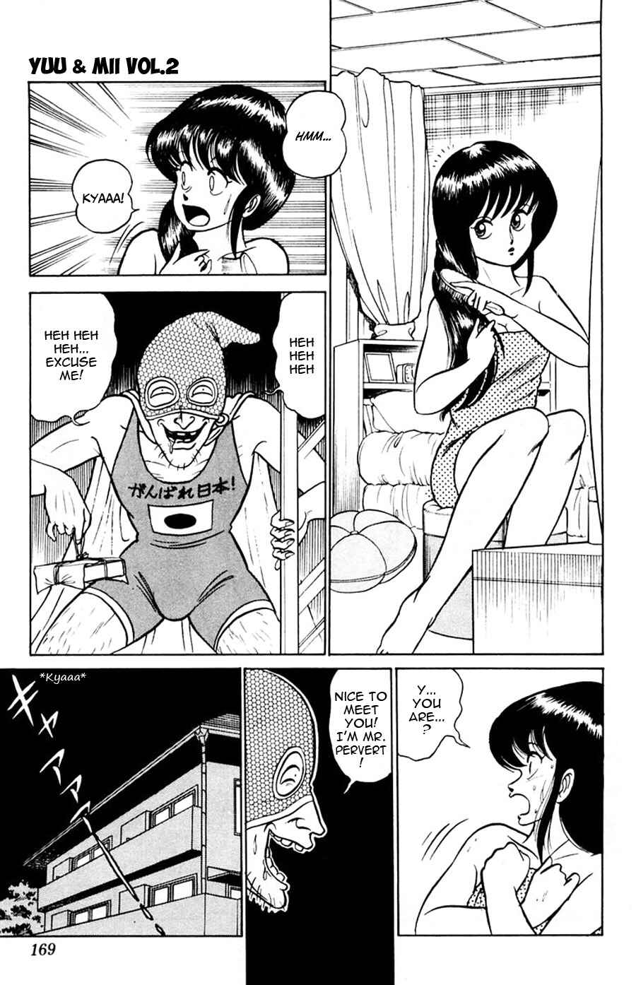 Page 4 Chapter 12 Yuu & Mii