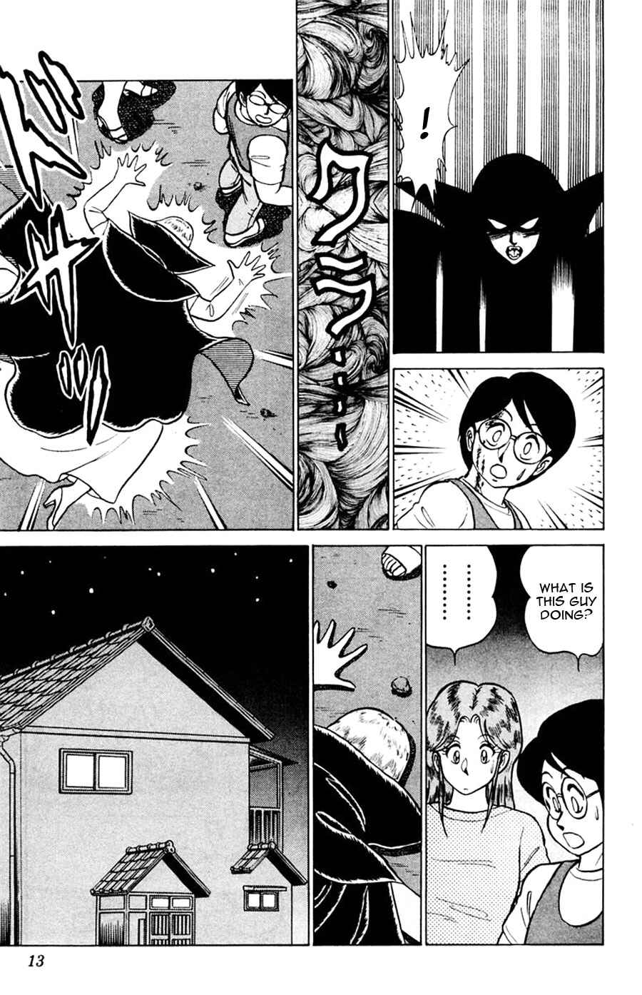 Page 14 Chapter 37 Yuu & Mii