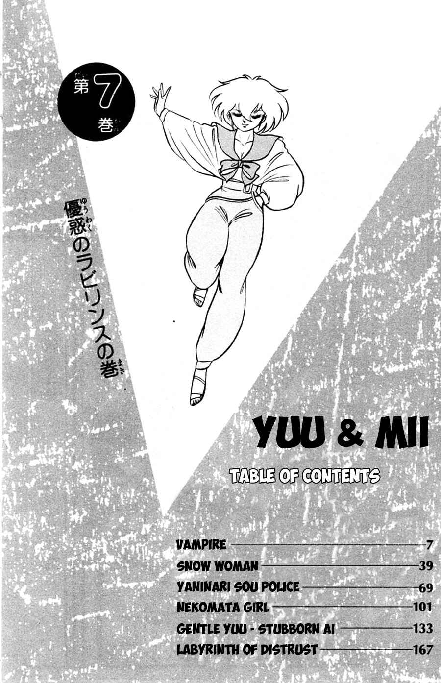 Page 7 Chapter 37 Yuu & Mii
