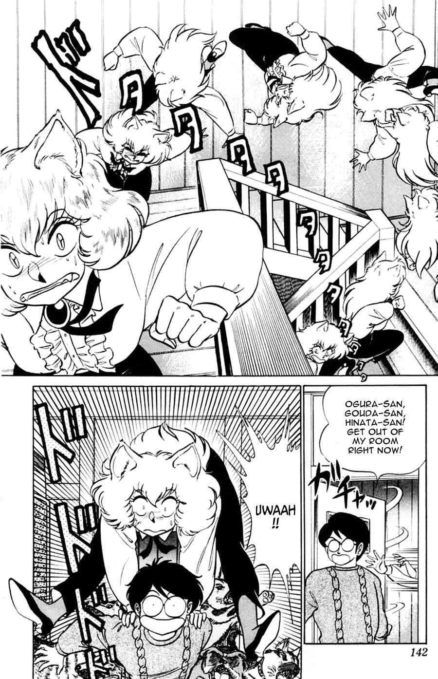 Page 10 Chapter 42 Yuu & Mii