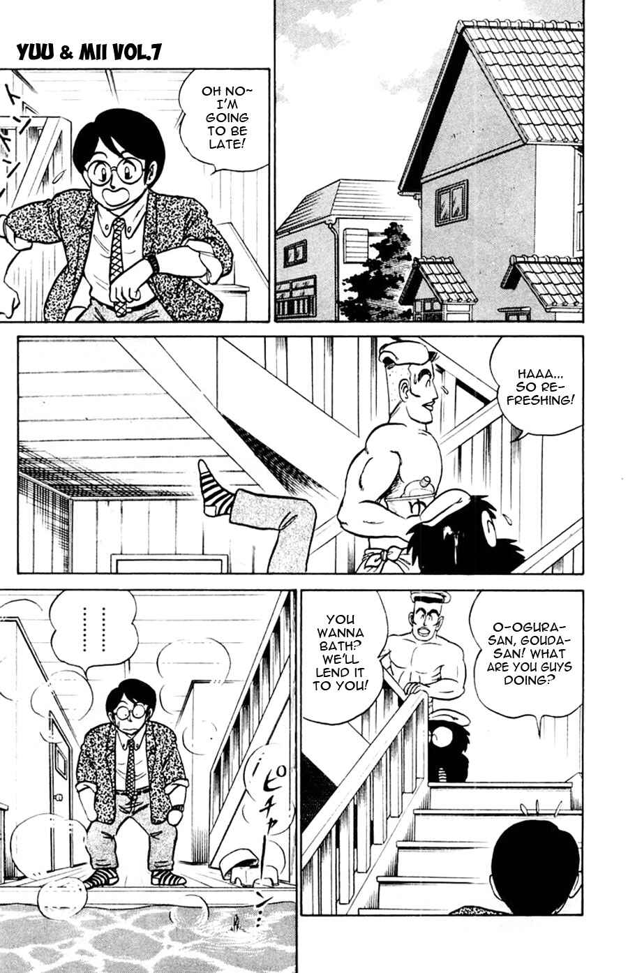Page 19 Chapter 42 Yuu & Mii