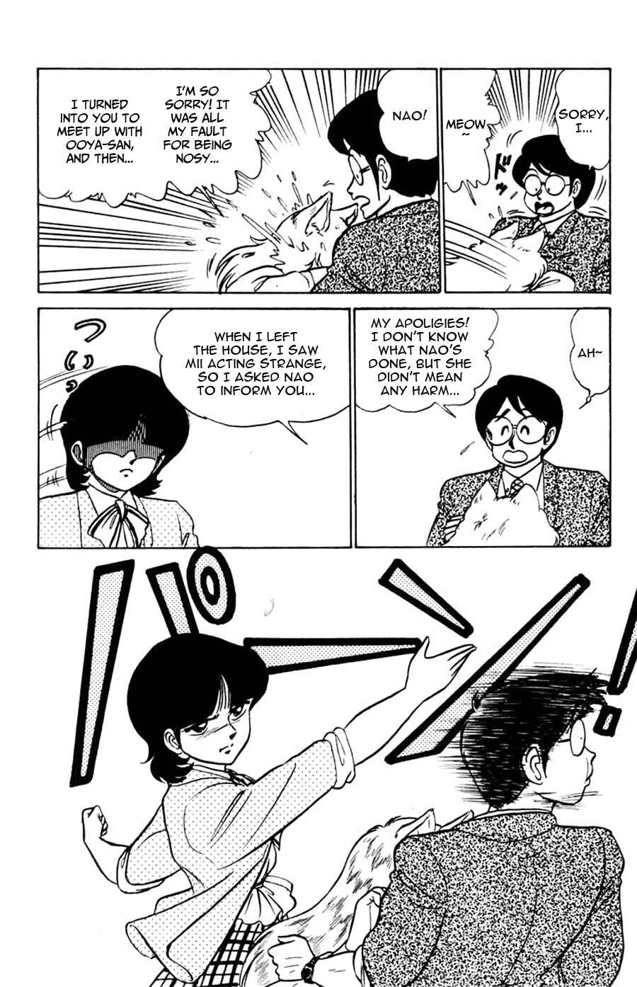 Page 32 Chapter 42 Yuu & Mii