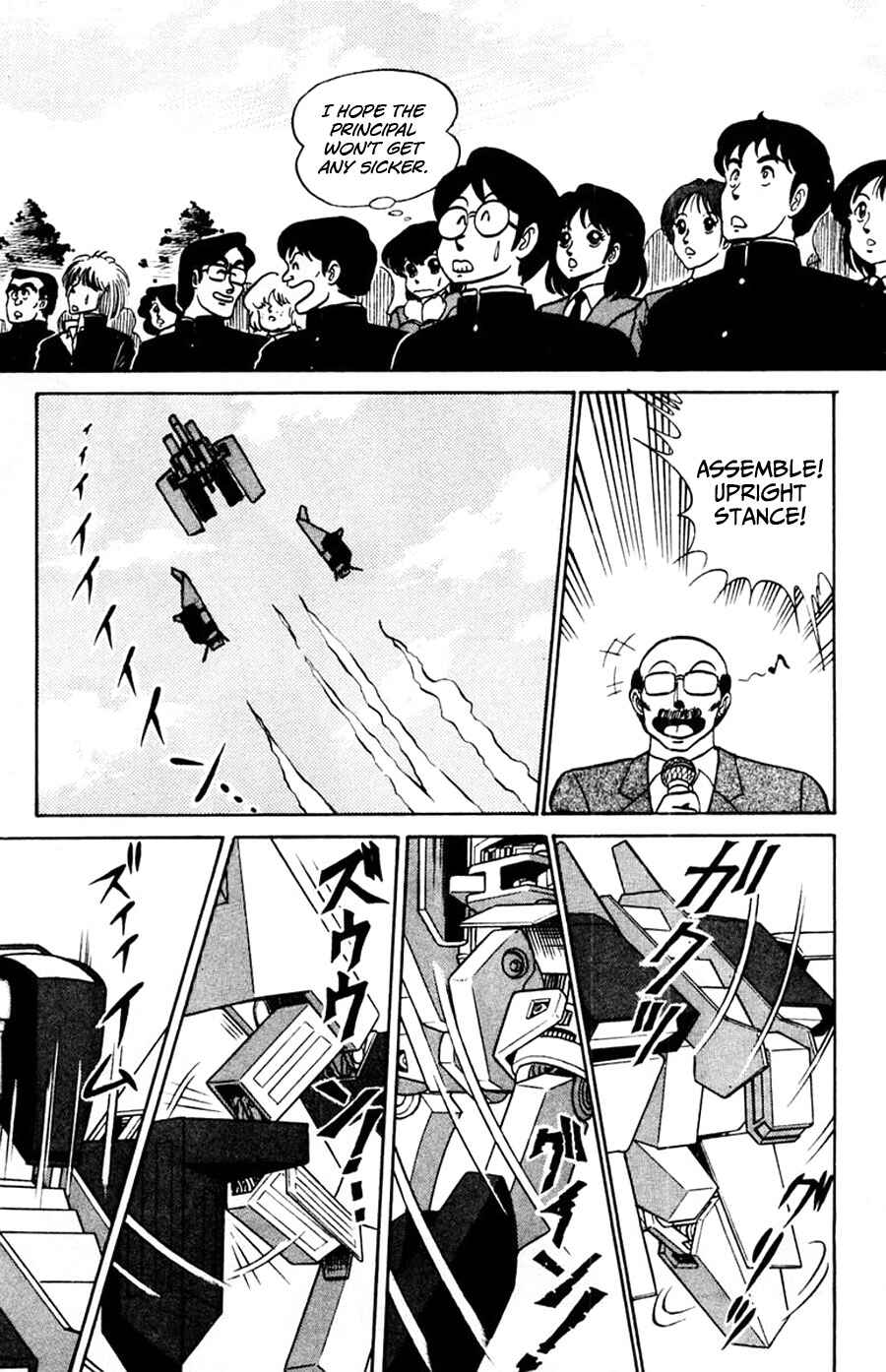 Page 5 Chapter 42 Yuu & Mii